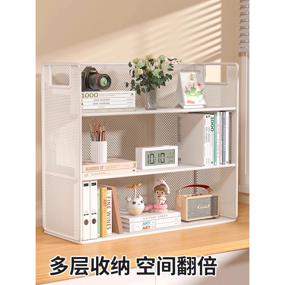桌上书架桌面置物架办公桌台面简易多层书桌分层书柜桌子收纳