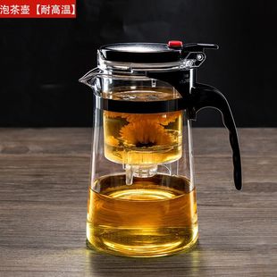 隔渣茶壶家用茶水分离泡茶壶飘逸杯一体懒人泡茶器多功能茶壶套装