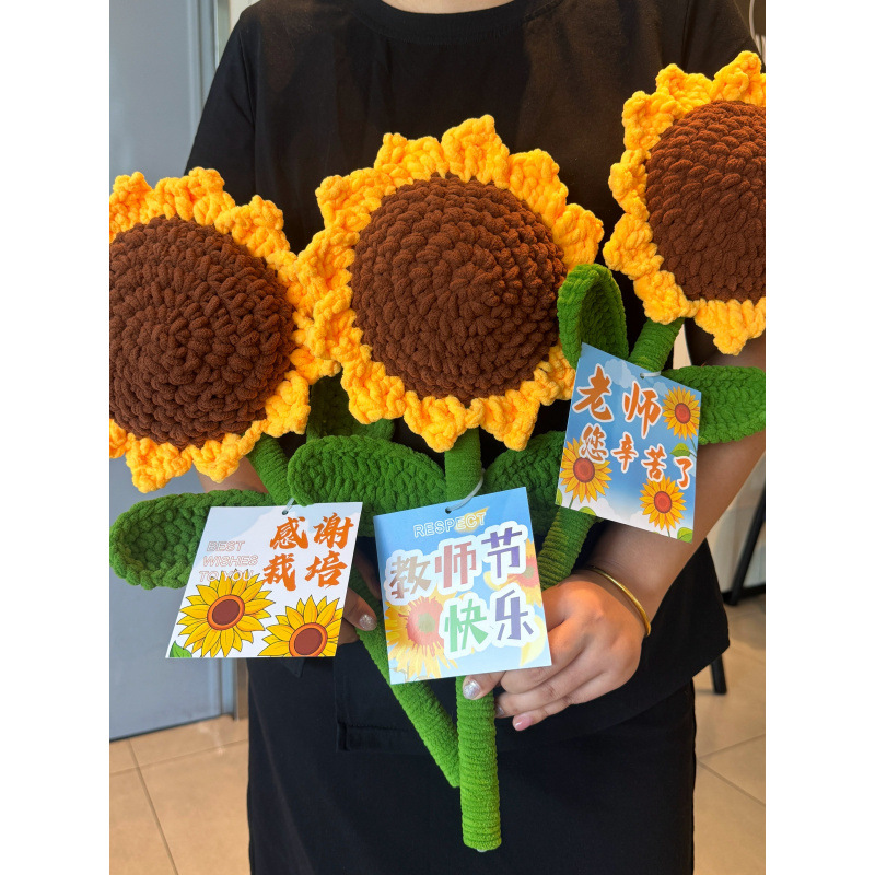 2025新款教师节礼物实用送老师纪念品号向日葵有意义感谢师恩礼物
