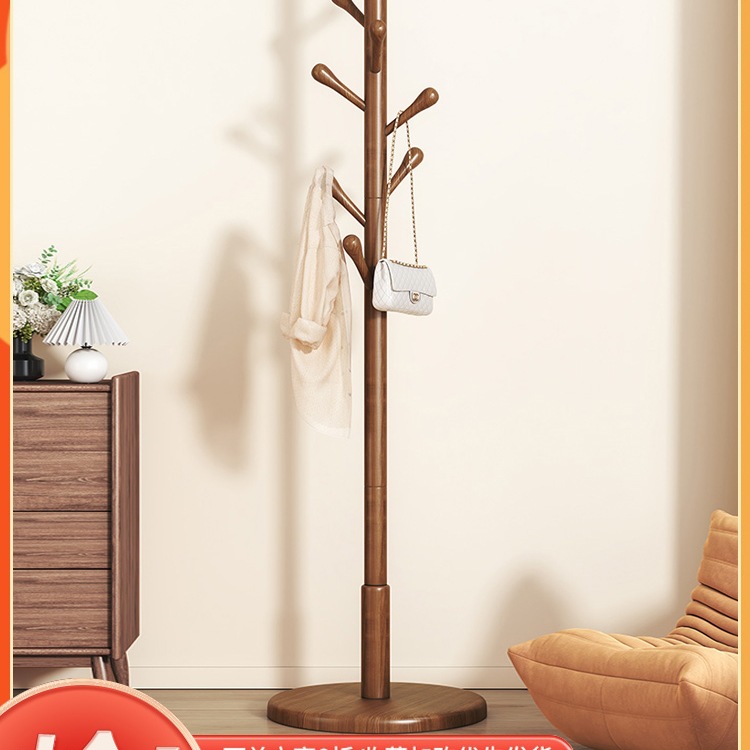 实木衣帽架家用卧室落地挂衣架不占空间简易入户挂包架室内立衣架