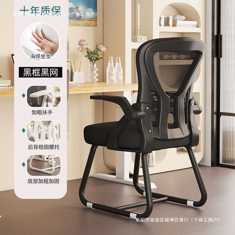 书桌椅椅家用电脑椅舒服椅子学生座椅儿童学习椅办公久坐椅子包邮