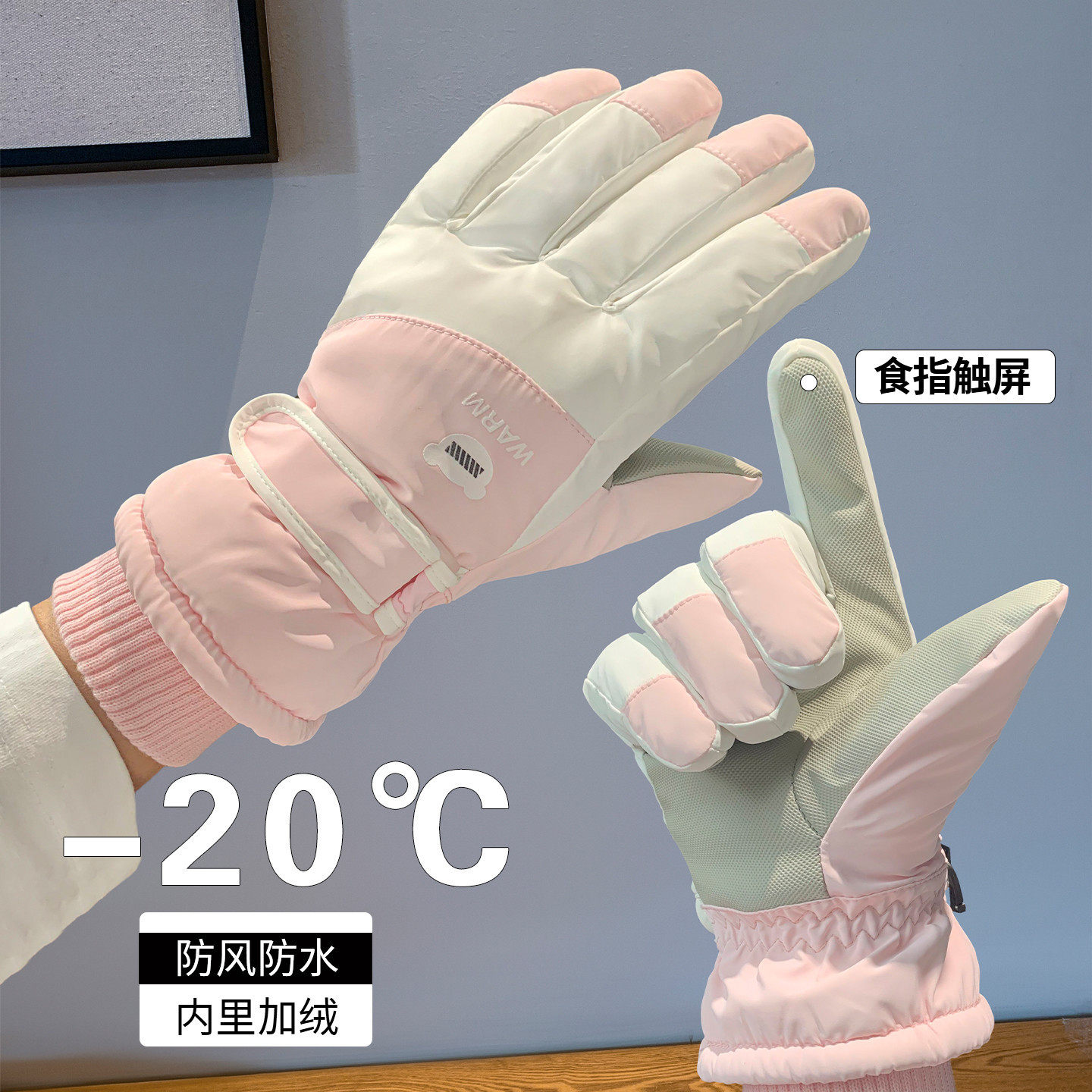 滑雪手套冬季女士保暖加厚加绒御寒东北骑电动车防寒防风骑行防水