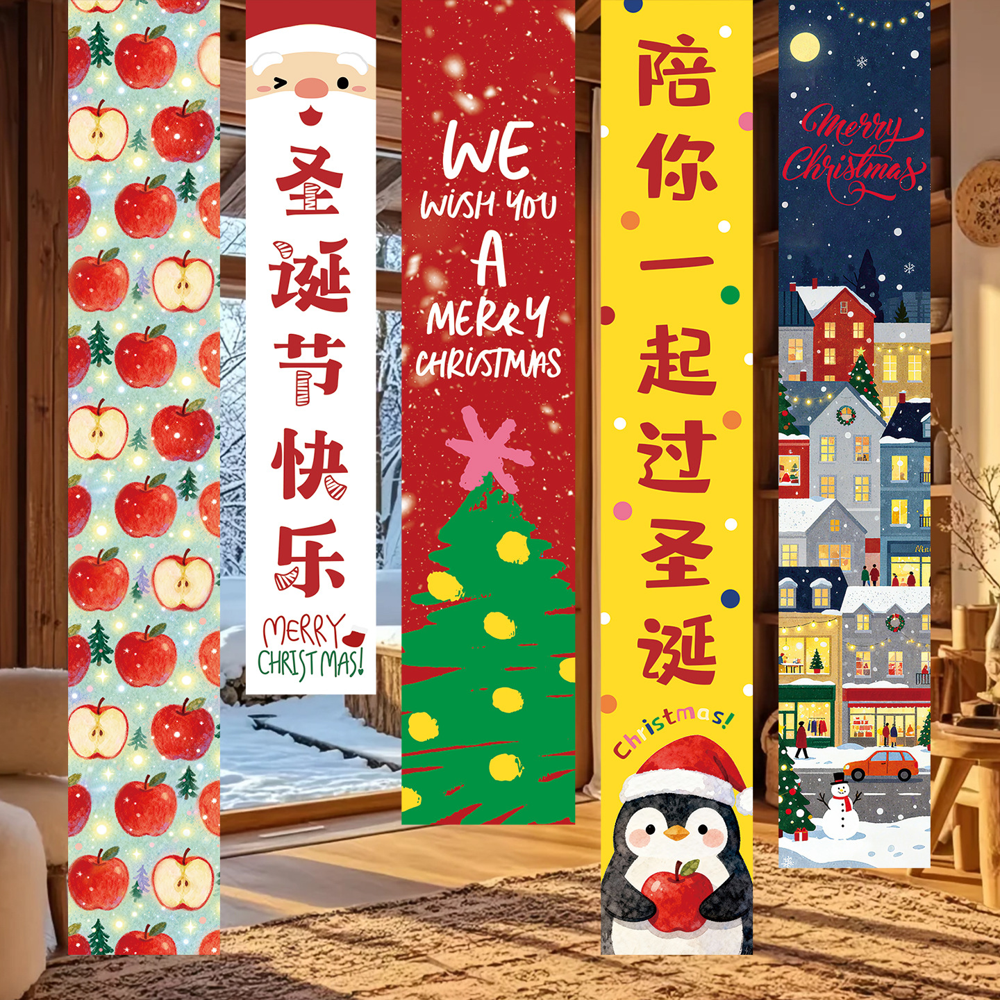 圣诞节氛围装饰条幅商场店铺橱窗挂布背景墙活动派对拍照场景布置