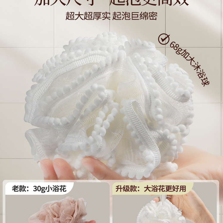 洗澡沐浴球大号不散超柔软搓澡两用女起泡泡沫泡澡浴花浴球起泡网