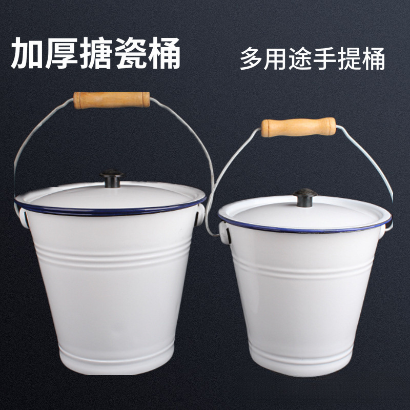 搪瓷提桶加厚新款有盖手提水桶化工白色桶牛奶桶米桶油桶桶环