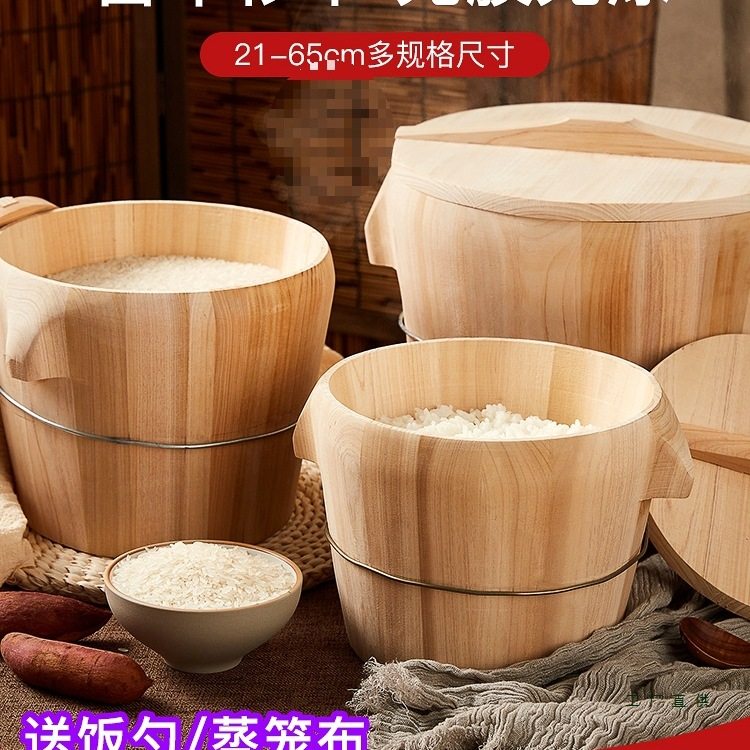 蒸桶蒸饭木桶木桶饭蒸饭桶米饭甑子蒸笼家用商用木正子老式木饭桶