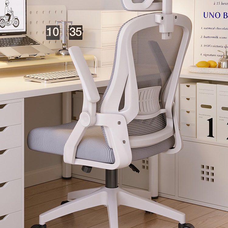 电脑椅家用久坐学习椅子靠背椅卧室书桌转椅人体工学办公座椅