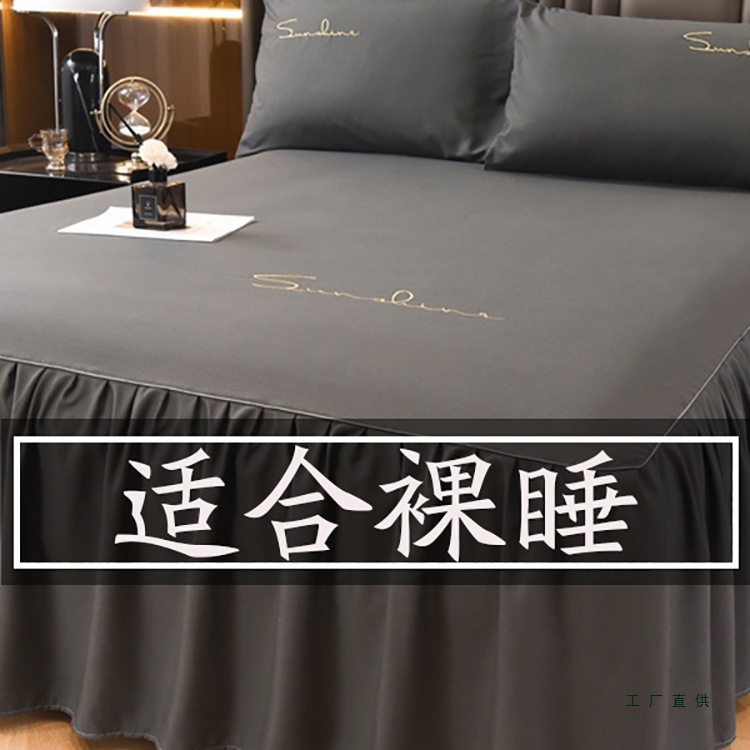 纯色水洗棉磨毛床笠单件床裙三件套厚床垫保护罩带裙边二合一