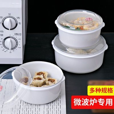 微波炉碗可加热饭盒带盖上班族泡面碗汤碗餐盒透明塑料保鲜盒