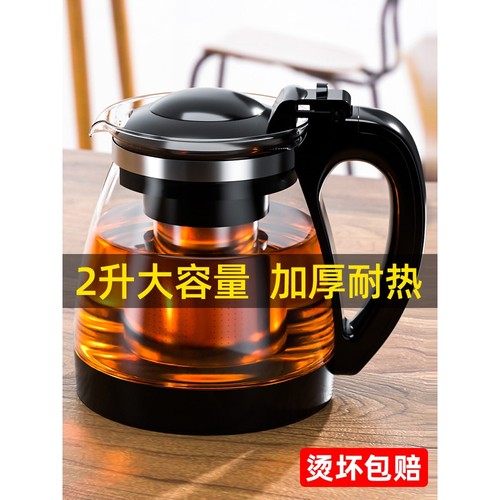 茶壶内置滤网304茶漏泡茶家用壶茶水分离2025新款茶具套装冷水壶