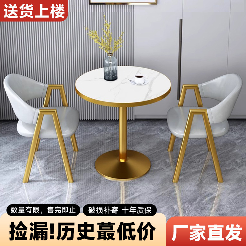 餐桌小圆桌家用阳台茶几桌椅组合办公接待洽谈桌轻奢商务休闲茶桌