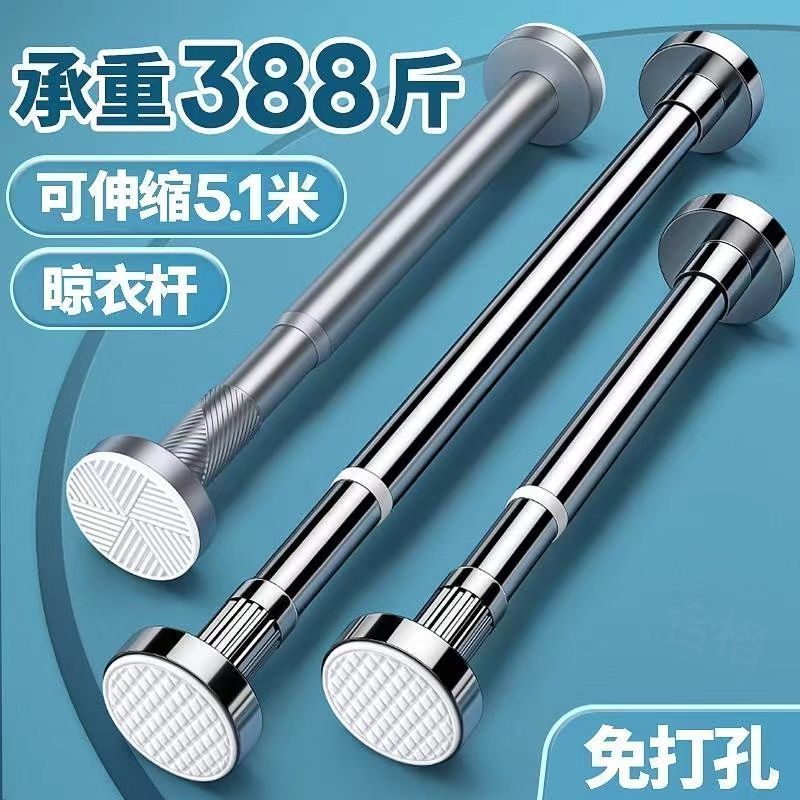 加厚卫生间晾衣杆窗帘杆伸缩杆衣柜挂衣杆收缩浴帘杆不锈钢阳台新