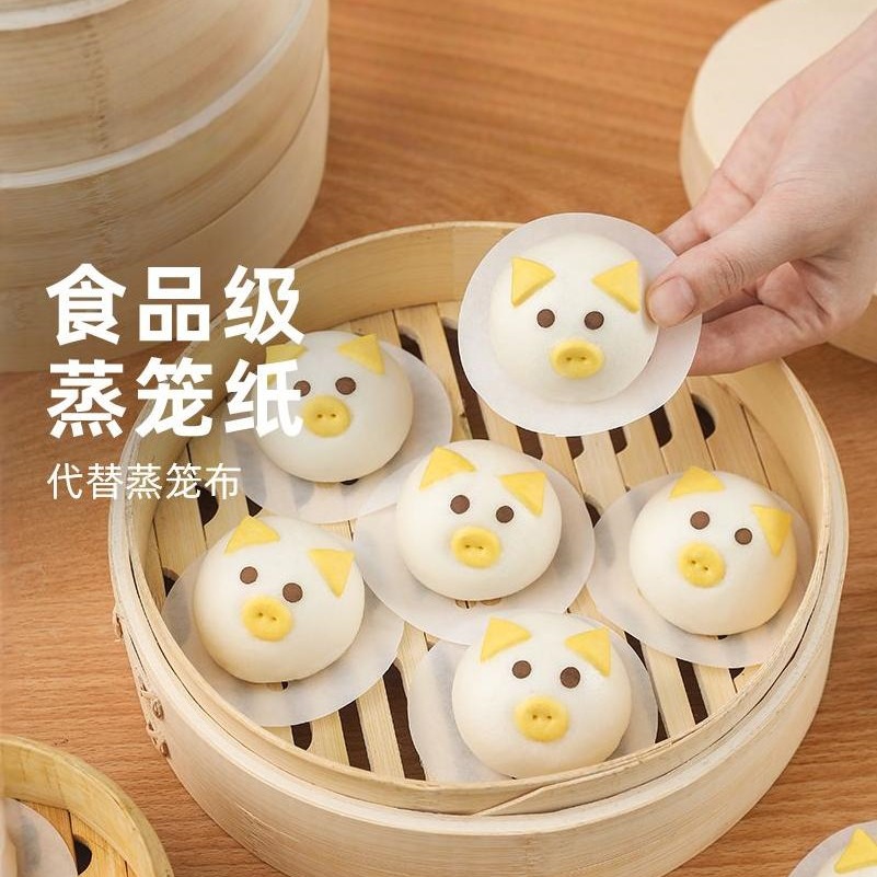 蒸笼纸不粘一次性蒸笼布家用屉纸蒸馒头包子纸防油纸垫纸食品级纸