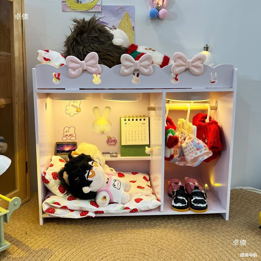 棉花娃娃床过家家棉花20cm床小家摆设30厘米女孩6分屋子件套床品