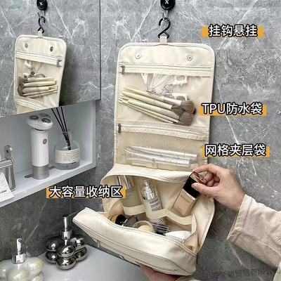 网红简约便携出差旅行化妆包便携外出防水悬挂干湿分离挂钩洗漱包