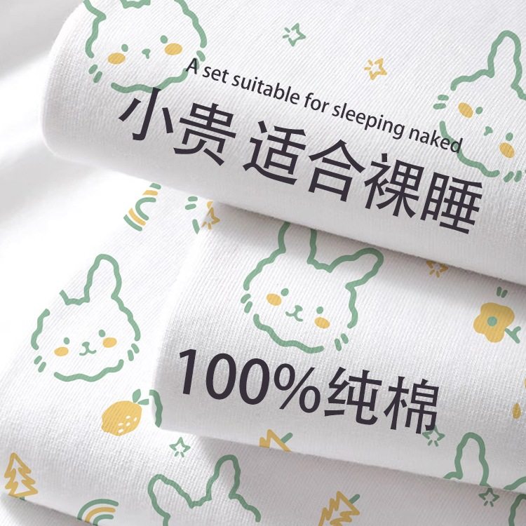 一次性床单被罩枕套加厚酒店隔脏四件套旅行卧铺纯棉便携标间