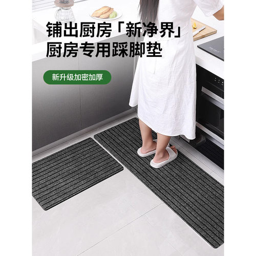 厨房地垫吸水防滑防油可擦免洗耐脏脚垫入户门垫进门门口地毯家用