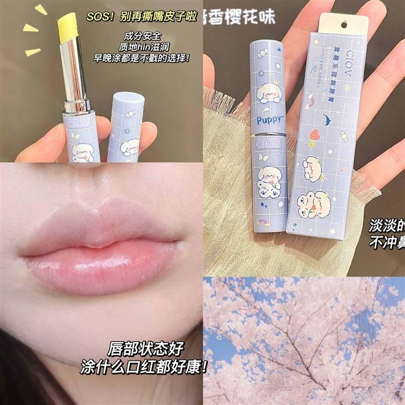 情侣润唇膏男女士秋冬保湿滋润补水去死皮淡化唇纹防起皮无色学生