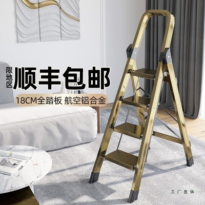 折叠梯子家用多功能室内人字家庭用铝合金加厚步梯凳伸缩楼梯轻便