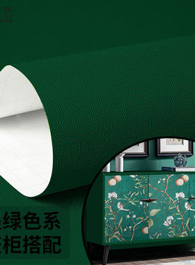 柜子贴纸整柜翻新墨绿色墙纸电视背景墙装饰花鸟图案老式柜子E18