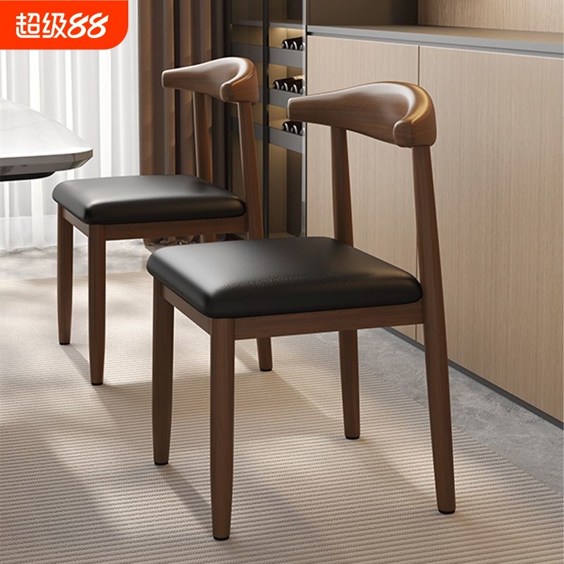 餐椅北欧仿实木牛角椅太师椅书桌椅酒店餐桌椅家用现代简约靠背椅