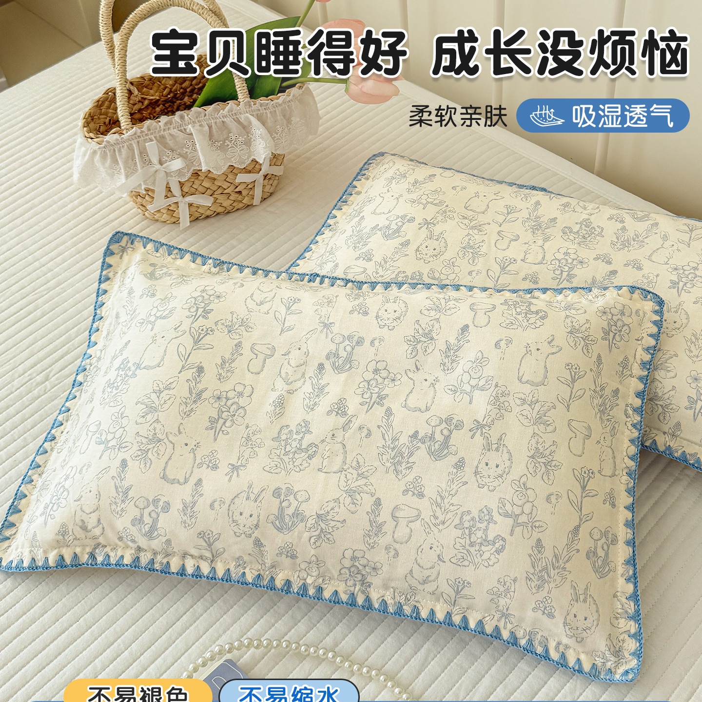 纯棉双层纱枕头套48x74一对家用亲子全棉枕套30x50宝宝枕芯内胆套