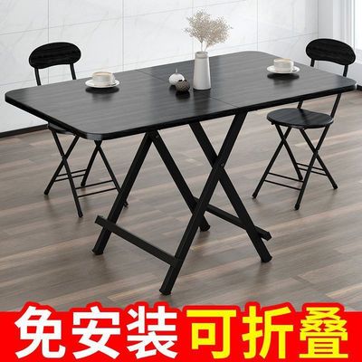 可折叠桌家用餐桌长方形摆摊简易饭桌小户型租房便携式地推小桌子