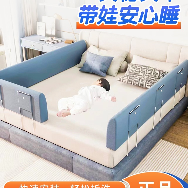 床围栏防摔宝宝防护栏防掉床围护栏婴儿童一边防护床挡板通用软包