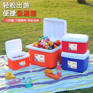 保温箱冷藏箱户外野营保鲜冷钓鱼箱车载冰箱外卖商用摆摊专用冰桶