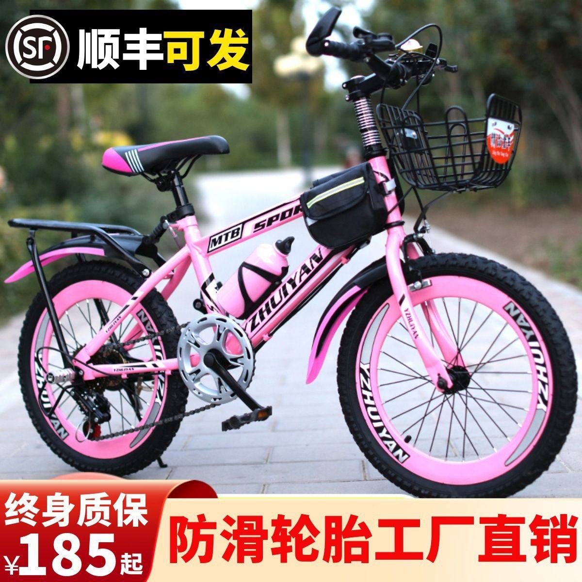 儿童自行车女孩女童公主款6-7-8-10-12-15岁中大童单车山地小孩车