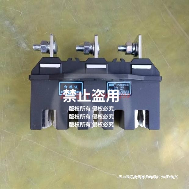 低压开关柜抽屉一次主电路接插件CIWZ中意电器CJZ6-CJT1动静HCDS