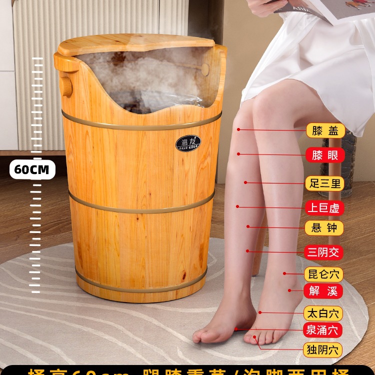 泡脚木桶高深桶家用实木洗脚桶过膝盖加热熏蒸木桶保温足浴桶木质
