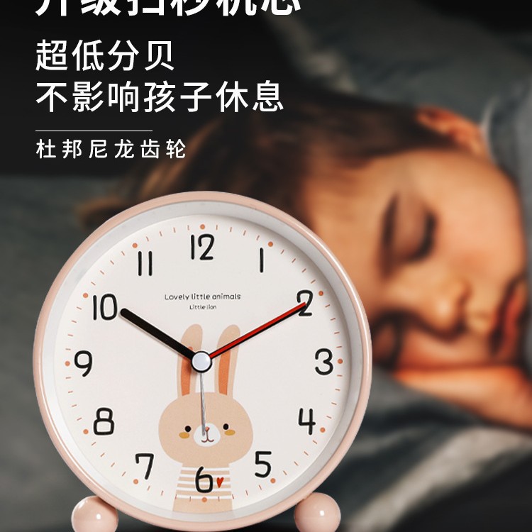 摆台式闹钟表儿童时钟学习女孩摆放桌面静音2024小学生用起床台钟