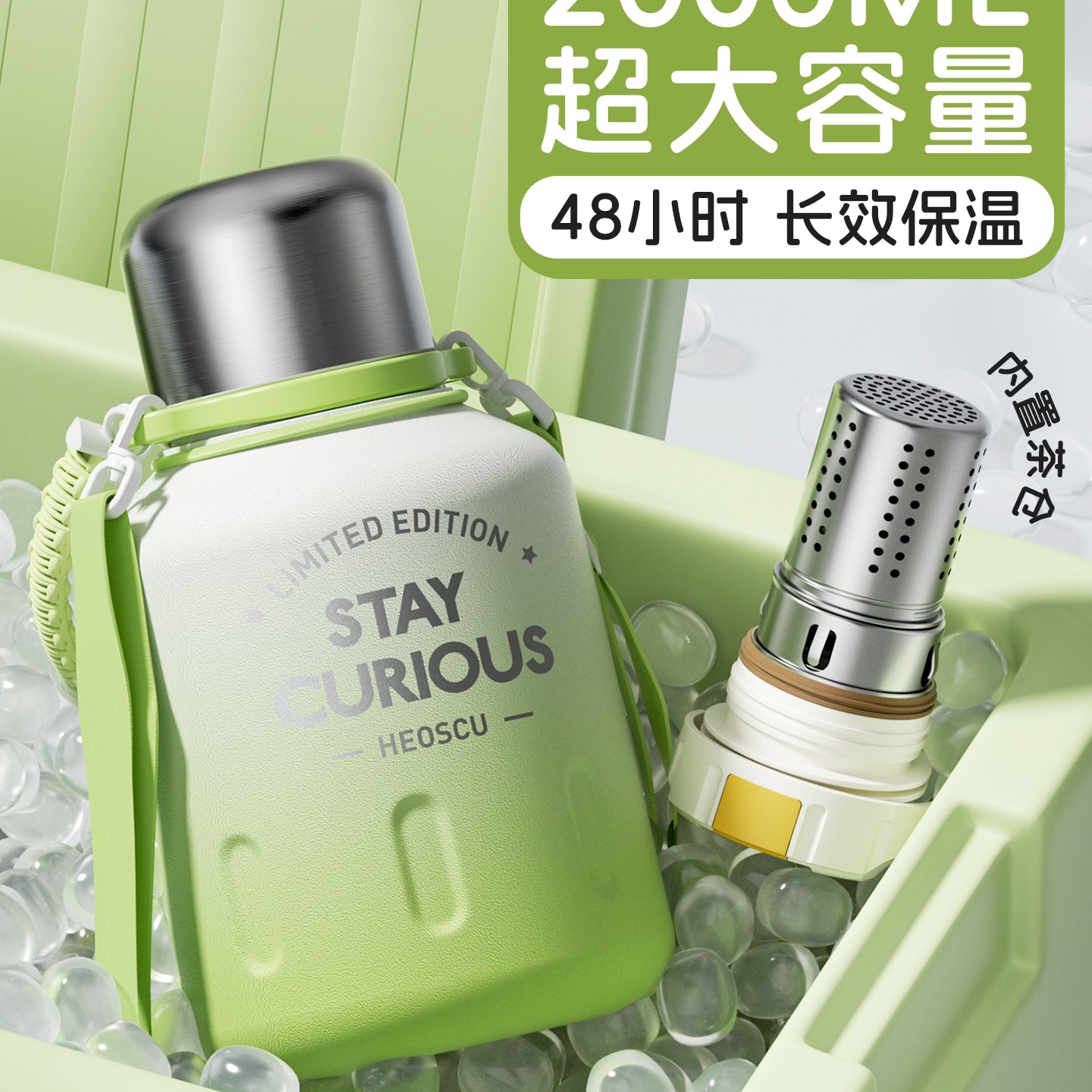 大容量保温水杯子女生316大肚水壶户外吨桶吨保冷杯运动2000无