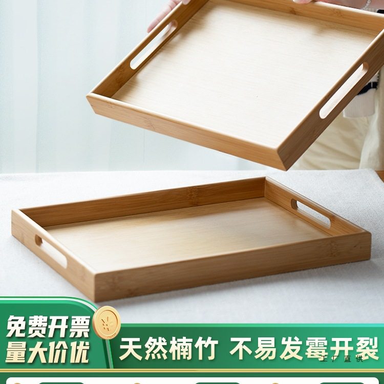 味家茶盘托盘家用放茶杯茶具水杯子日式竹制木质茶托盘长方形茶盘