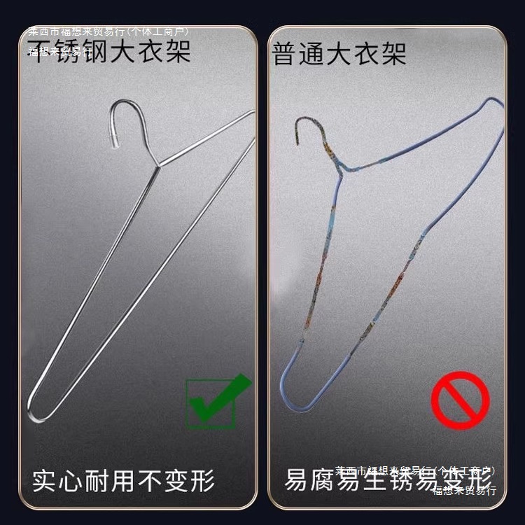 家用浴巾晾衣架凉大衣架晒被子不锈钢晾被套阳台大号加粗包邮
