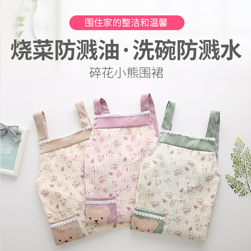 围裙做饭家用围腰厨房防水防油网红女工作服2025新款可爱
