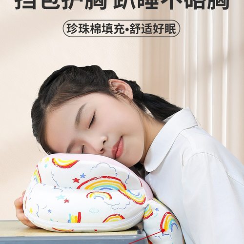 午睡枕趴睡枕头小学生教室睡觉儿童桌上趴趴枕高初中生午休枕