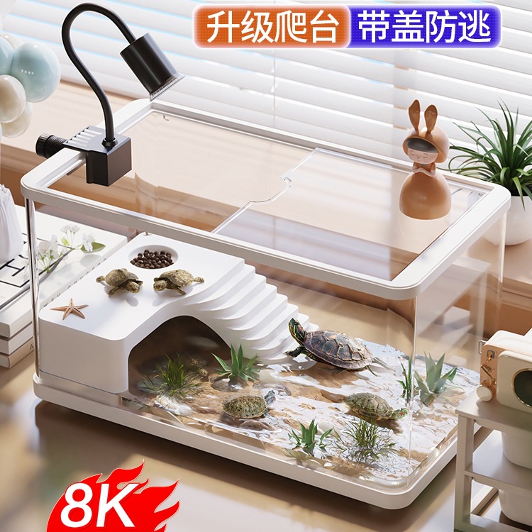 乌龟饲养缸养乌龟专用缸新型爬台家用豪华大别墅小型养巴西龟龟箱