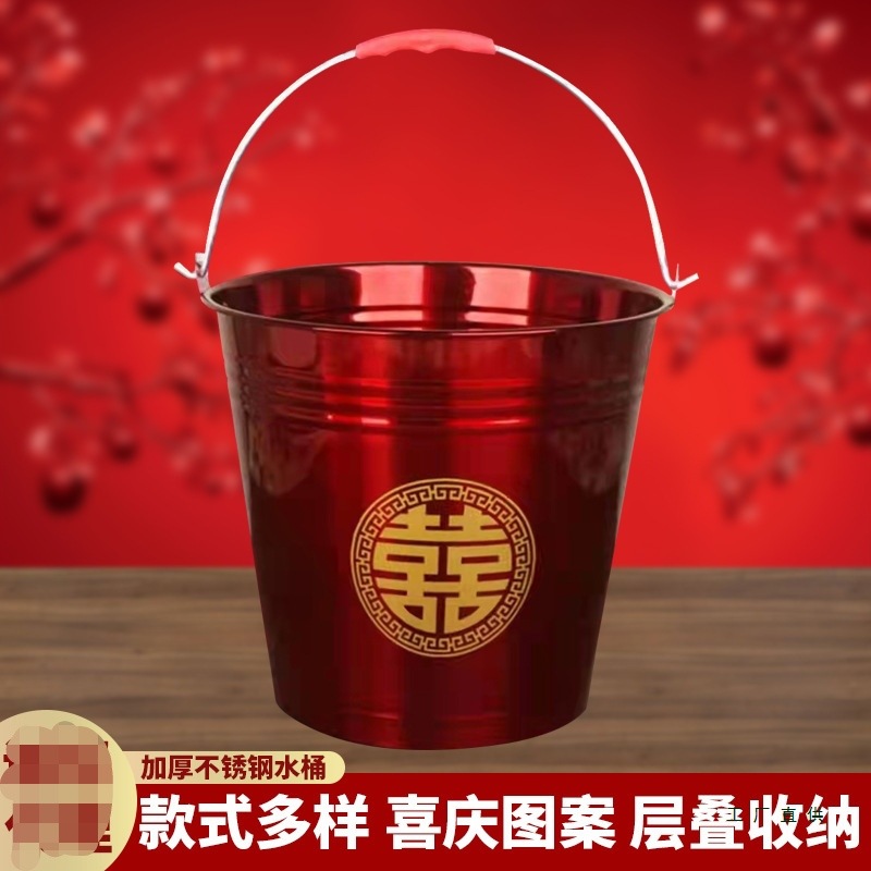 不锈钢喜桶结婚子孙桶一对新娘陪嫁用品红色水桶婚庆红桶桶子