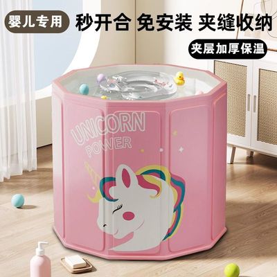 婴儿游泳桶0-3岁可折叠大容量加深家用儿童泡澡桶免安装浴桶
