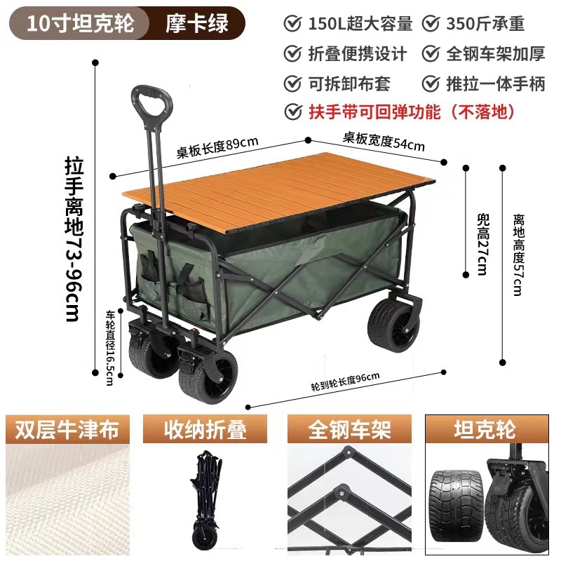 可折叠户外手推野餐小拉车手拉车摆摊小推车夜市露营小推车