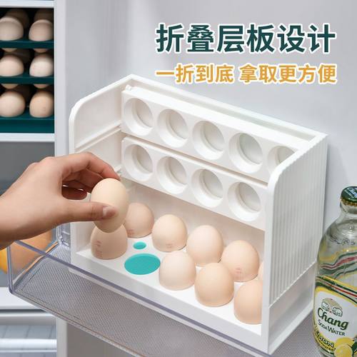 多层鸡蛋收纳盒冰箱侧门食品级厨房家用收纳神器保鲜盒翻转储物盒
