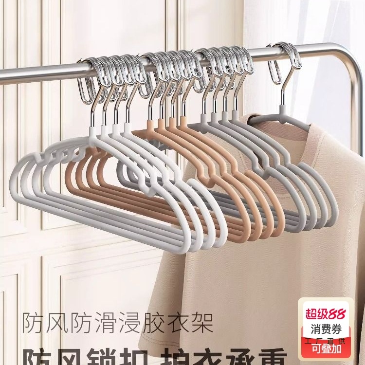 顺艺防风衣架自动卡扣固定家用衣挂室外防掉落加粗宿舍阳台晾晒架