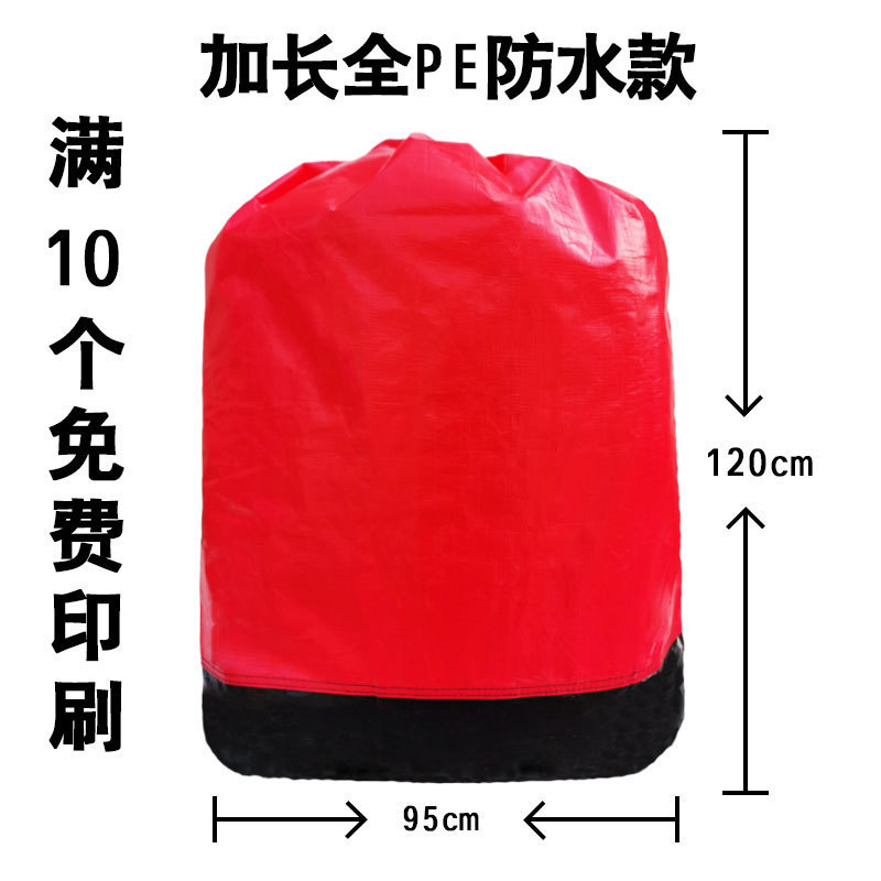 快递打包袋快递中转袋物流编织袋加大加厚搬家收纳大袋子中通圆朝