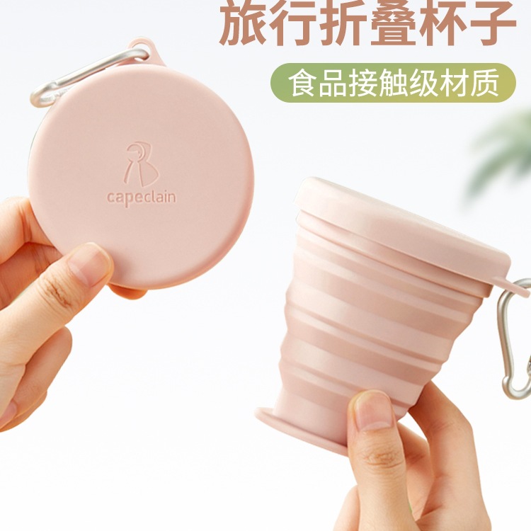硅胶便携式折叠水杯子压缩旅行游漱口杯户外露营食品级伸缩刷牙杯