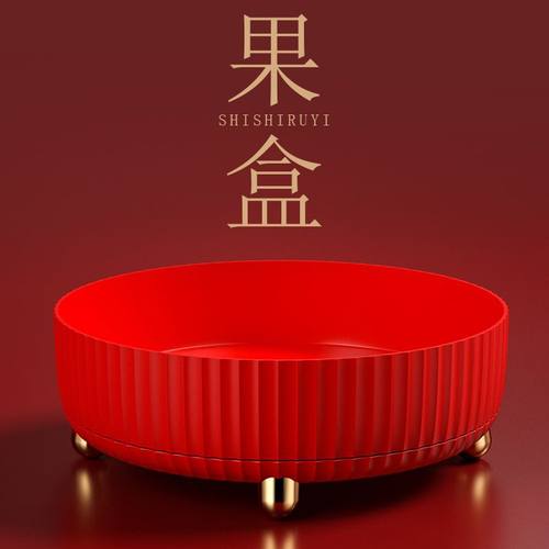 水果篮2022新款红色水果盘果盘家用客厅喜庆结婚旋转坚果干果盘