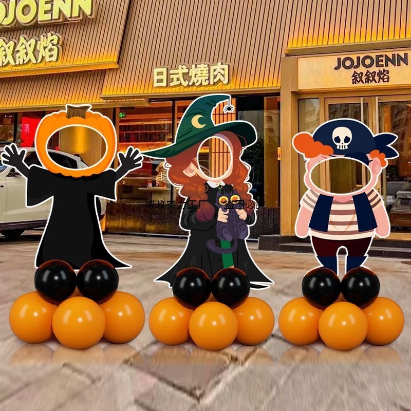 万圣节主题装饰立柱立牌氛围布置装饰南瓜拍照框道具背景墙kt展板