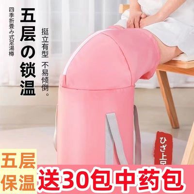 可折叠泡脚袋过小腿家用便携式恒温洗脚盆过膝泡脚桶加热熏蒸养生