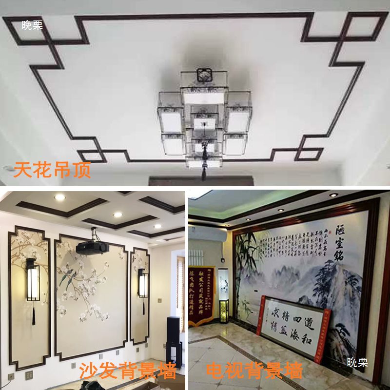 中式pvc仿实木装饰线条 电视背景墙边框黑色相框收边门窗套包边条